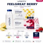 باقة فيل جريت 30 يوم يونميت +بلانس توت – feel great 30 day bundle unimate + balance feel great 003 2