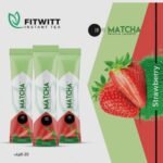 ماتشا فيت ويت – fitwitt matcha 20 ظرف – اختر نكهتك matcha 016 2