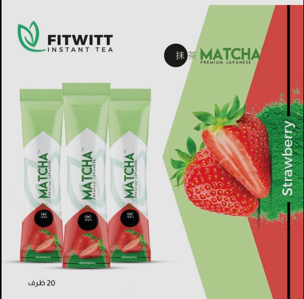 ماتشا فيت ويت – fitwitt matcha 20 ظرف – اختر نكهتك matcha 016 2