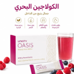 يونيسيتي أواسيس بنكهة التوت – unicity oasis (30 ظرف) oasis 013 5