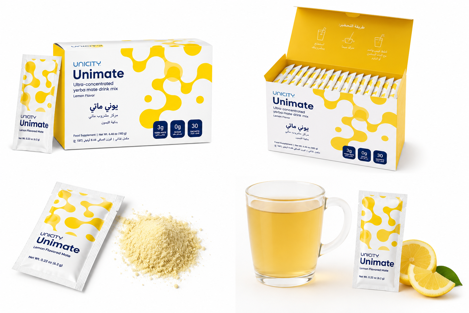 يونيميت بنكهة الليمون – unimate (30 ظرف) unimate 004 2